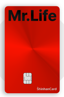 쿠팡 할인 신용카드 추천 두 번째 신한카드 Mr.Life 이미지다.