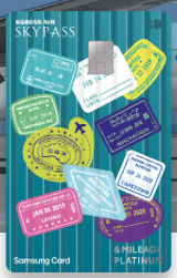대한항공 마일리지 적립 신용카드로 추천하는 삼성 앤마일리지 플래티넘 카드 이미지.